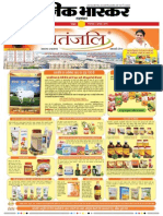 Danik Bhaskar Jaipur 08 04 2015 PDF