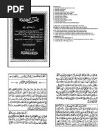 Download Yasin Fadilah by Miftah Alaful Huda SN273461077 doc pdf