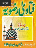 Fatawa Rizwia Volume 24 of 30 by Imam Ahmad Raza Khan Alai Rehma