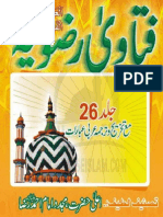 Fatawa Rizwia Volume 26 of 30 by Imam Ahmad Raza Khan