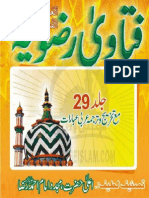 Fatawa Rizwia Volume 29 of 30 by Imam Ahmad Raza Khan