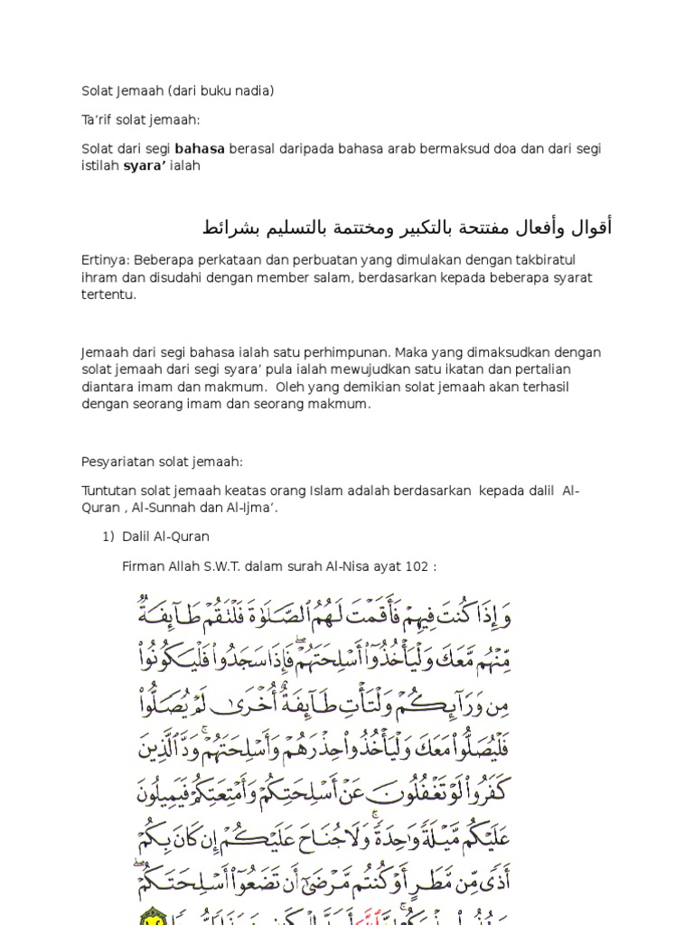 Solat Jemaah Pdf