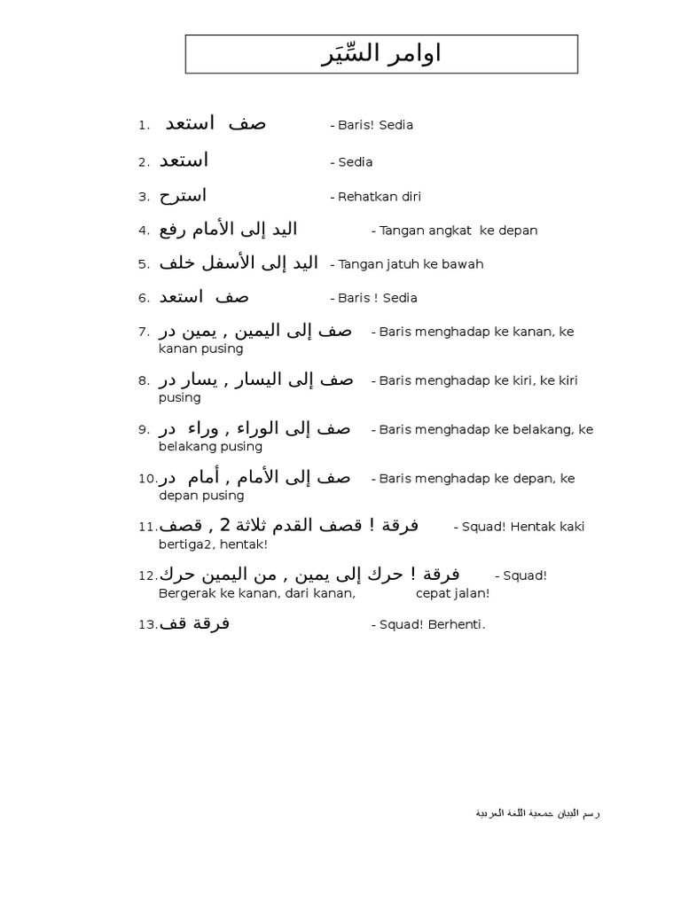 Gambar Tulisan Tangan Jazakillahu Khairan Terima Kasih Dalam Bahasa Arab Efek Teks Psd Untuk Unduh Gratis Pngtree