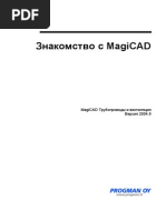 MagiCAD 200409 HPV LearningGuide RUS