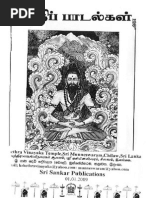 Tamil