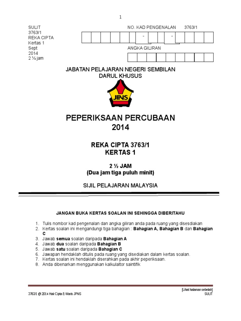 Reka Cipta PERCUBAAN SPM2014 | PDF