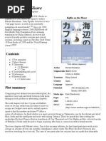 Download About Kafka on the Shore by Basnet Bikram SN273788307 doc pdf