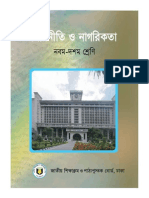 9 10 16 - Civicscitizenship Bangla PDF