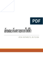 56 1 PDF