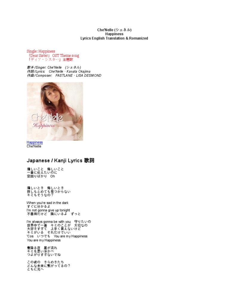 Che Nelle Happiness Lyrics 歌詞