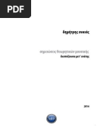 munga bunga gratuit