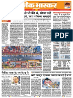 Danik Bhaskar Jaipur 08 09 2015 PDF