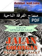 Minhaj Firqoh Najiyah Ebook