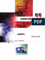 Cmgps PDF