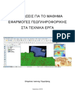 Εφαρμογες Γεωπληροφορικης στα Τεχνικα Εργα