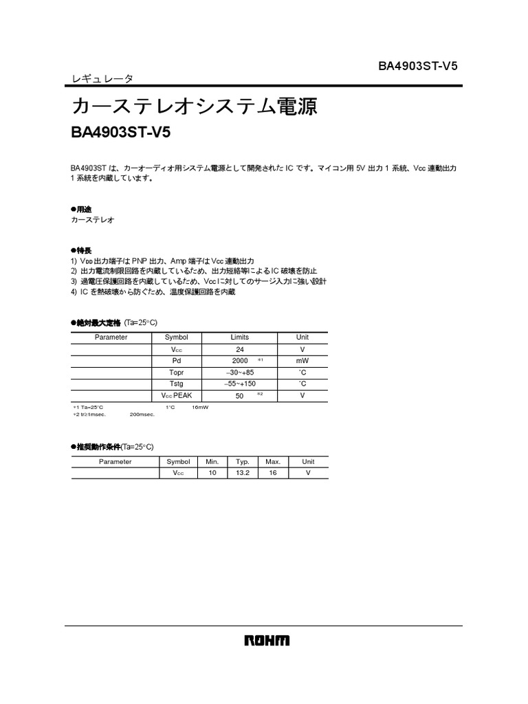 Ba 4903 | PDF