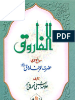 Al Farooq (RA) by Allama Shibli Nomani (R.a)