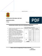 Peperiksaan SPM SBP 08