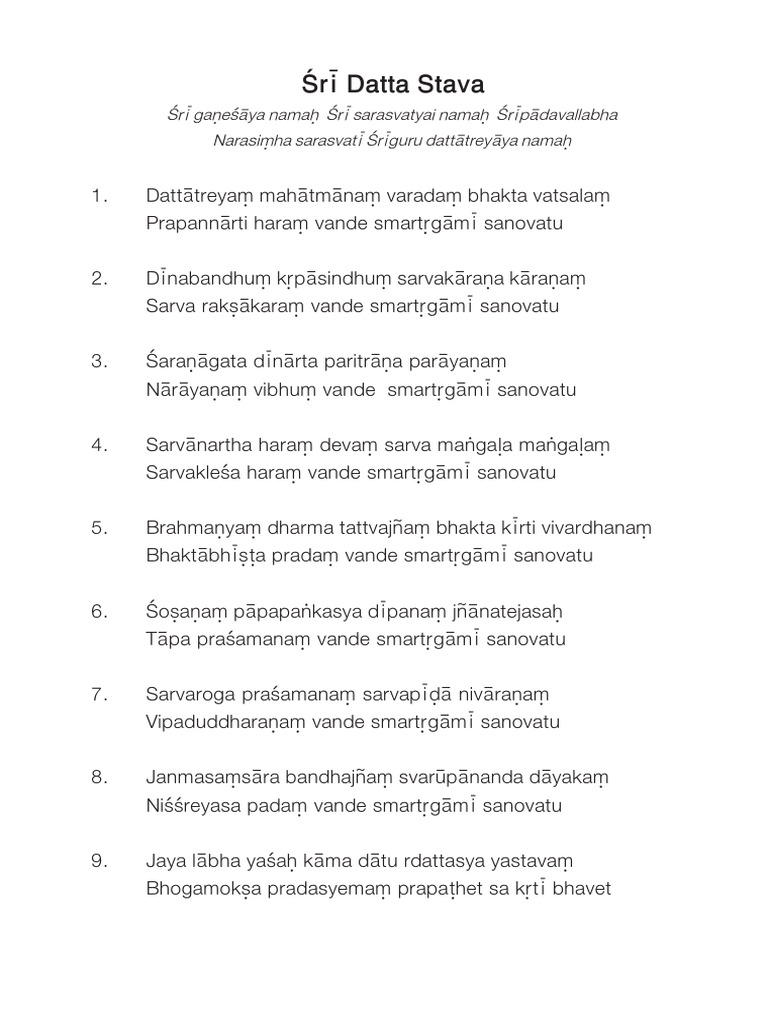 Datta Stava English | PDF