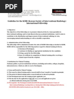 2016 KSIR Fellowship Guideline