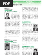 Download 2010 by YUHIKAKU PUBLISHING COLTD  SN27421992 doc pdf