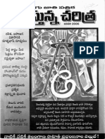 Nadustunna Charitra 2006-01-01 Volume No 14 Issue No 01