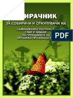 Priracnik Za Sobiraci I Otkupuvaci Na Samoniknati Rastenija Gabi I Lisai Po Princiopi Na Organsko Proizvodstvo