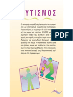 Autism Booklet PDF