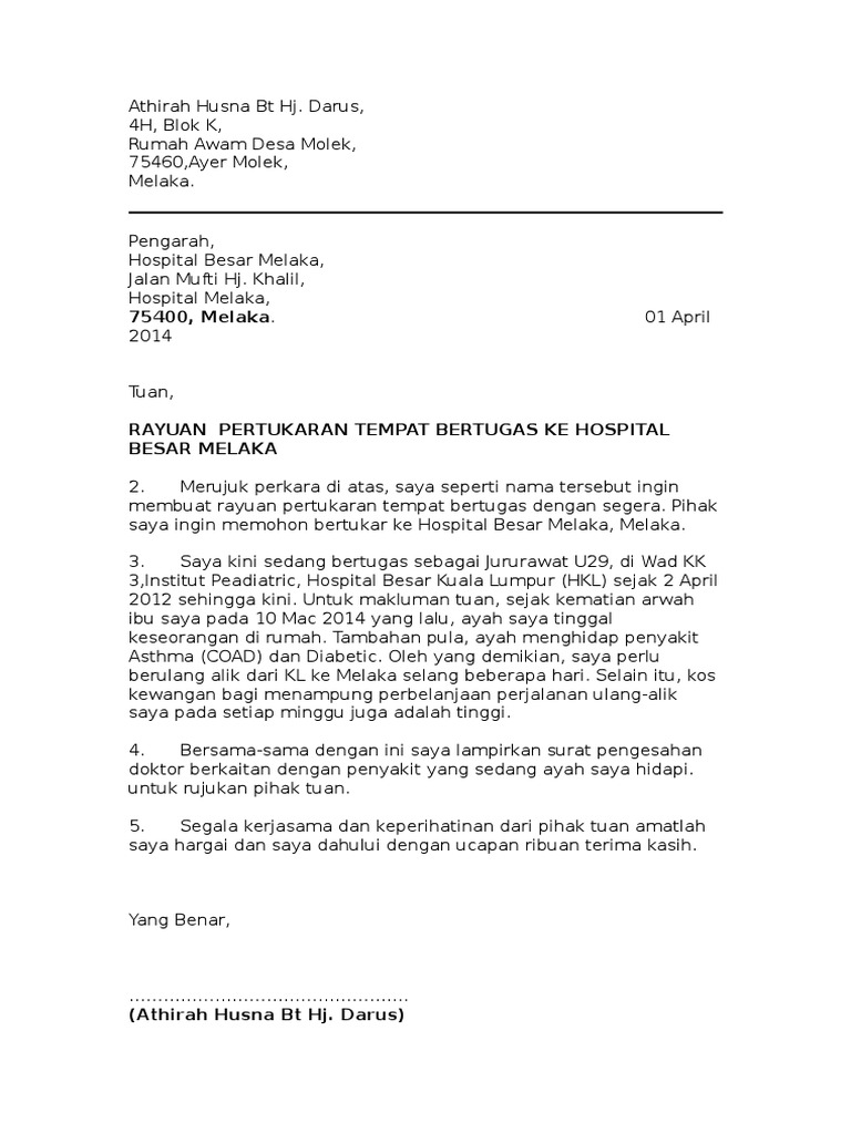 Surat Rayuan Pertukaran Pdf