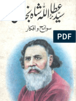 Sawaneh Syed Ataullah Shah Bukhari (RA) by Agha Shorish Kashmiri