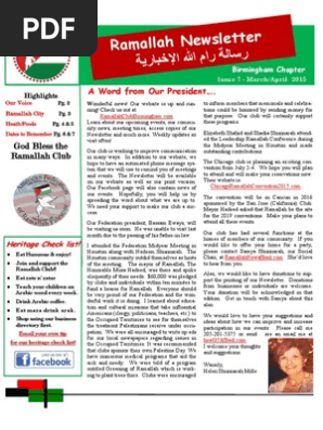 Ramallah News Mar Apr 2015 Issue 7 Chickpea Bean