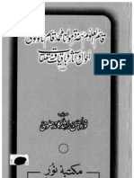 Sheikh Qasim Nanotvi K Ahwaal o Aasaar by Noorul Hasan Rashid Kandhelvi