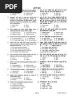 Sample Question Paper Legal Asstt NE06