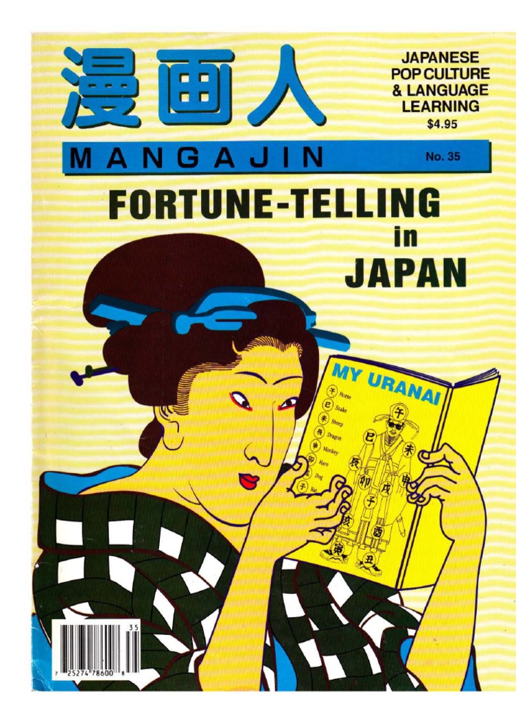 Mangajin35 in Japan PDF Japanese Language