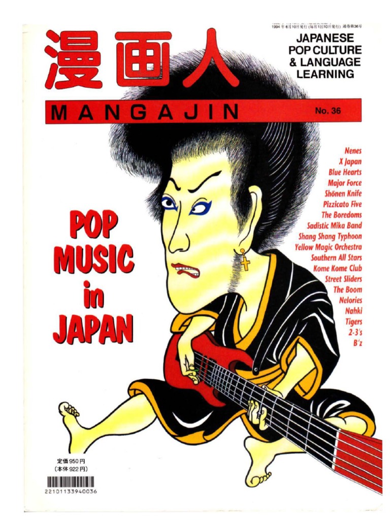 Mangajin36 Pop Music In Japan Macintosh Computing And Information Technology