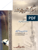 IslamAurTarbiyat E Aulaad Volume2 