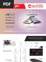 Download Jarir Shopping Guide by gm0047 SN274697384 doc pdf