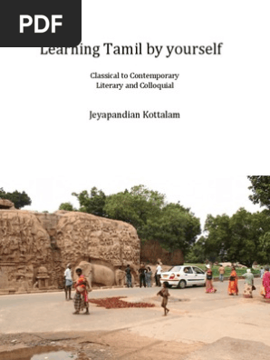 Learning Tamil By Yourself Tamil Language Plural