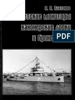 Soviet Monitors Vol 1