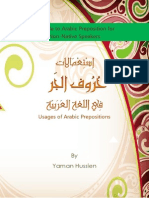 Arabic Preposition Horoof Aljar Guide For Usages With Examples Translating PDF