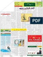 Main Local Urdu Page 12