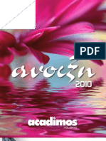 Easter Brochure 2010 ACADIMOS