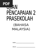 Ujian Pra 2 Bahasa Malaysia