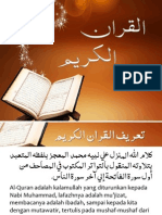 001 Tentang Al-Quran