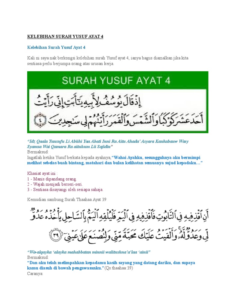 Surat Yusuf Ayat 4 Dan Surat Thaha Ayat 39
