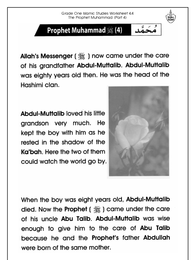 Grade 1 Worksheet: Prophet Muhammad | PDF