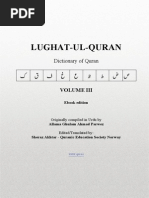 Download Lughat Al Quran - Dictionary of Quran Vol III by Omar AL Zabir SN275337335 doc pdf