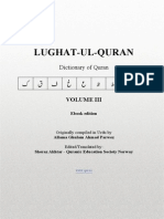 Lughat Al Quran - Dictionary of Quran Vol III