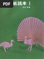 8 Best Origami Mouse Images Origami Mouse Origami