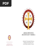 アルファフライ3 26.5cm Clock Cat 609-s1 | PDF | Equipment | Machines